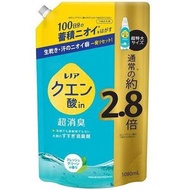 P&G Lenor 檸檬酸超強除臭衣物柔軟精 清新綠意香（補充包）超特大容量