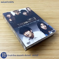 DREAM HIGH2 Korean Series DVD Movie Get Ready For A New Hunt Teen Movies