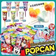 日本製🇯🇵可愛迪士尼米奇棒棒糖 ( 一盒30 支)