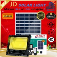 JD-8650L 650W JD SOLAR LIGHT LED รุ่นใหม่ JD-L ใช้พลังงานแสงอาทิตย์100% โคมไฟสนาม โคมไฟสปอร์ตไลท์ โคมไฟโซล่าเซลล์ แผงโซล่าเซลล์ ไฟLED รับประกัน 3 ปี