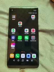 LG V20