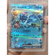 Gyarados ex RR 014/078 SV1S Scarlet ex - Pokemon Card Japanese + FREE TOP LOADER