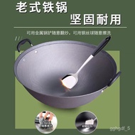 HY-# Old-Fashioned Uncoated Double-Ear Cast Iron Pot Traditional Household Deepening Thickening round Bottom Wok Pig Iro