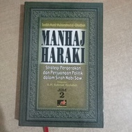 Buku Manhaj - Haraki Syaikh Munir Muhammad Al Ghadban