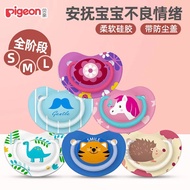 Pigeon Soother Soothie Calming Pacifier Natural Rubber Silicone Ultra Air Orthodontic Puting