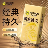 Jet.Shibang Condom Gold Lasting 6 Pieces Pack Male Time-Delay Condom Male Condom Student Products 31