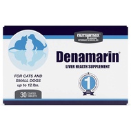 Denamarin for Cats/Small Dogs -UP TO 12LBS/5.5Kg (30 tablets) Liver supplement (S-Adenosylmethionine