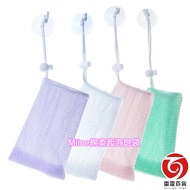 [Next Day Delivery] Cotton Soft Foaming Bath Bag (1 Piece) Soap Multi-Color Optional SW6542