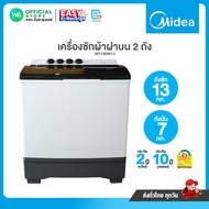 [ผ่อน 0% นาน 10 เดือน ผ่านบัตรเครดิต]มี E-tax เครื่องซักผ้า Midea 13 kg ฝาบน 2 ถัง จานซักใหญ่ ผ้าไม่