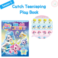 Season 5 Shooting Star Catch Teenieping เกมกระดานค้นหาความแตกต่าง & ค้นหาภาพซ่อน