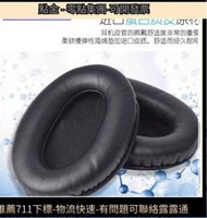 限時特殺不錯過Roccat冰豹魔音豹kave xtd 5.1耳  耳罩海綿 皮 配件 露天 搜  露天市集  全臺最大的