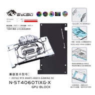 Bykski GPU Block for ZOTAC RTX 4060Ti-8GB X-GAMING OC Water Cooling / Full Cover / ARGB Light N-ST40