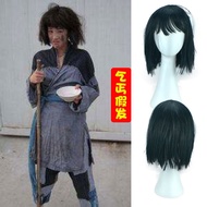 Beggar Wig - Fluffy Headgear for Cosplay
