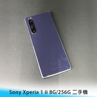 【台南/面交】Sony Xperia 1 ii 8G/256G 紫色 功能正常 近全新 可驗機 二手機/中古機/備用機