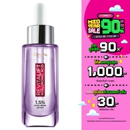 LOREAL - Paris Revitalift Hyaluronic Acid Serum