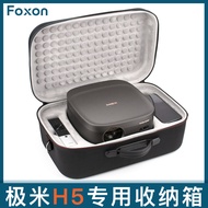 Suitable for XGIMI H5 Projector Storage Bag Dedicated h3S Storage Box Conference Office H6 Projector Hard Box Compression-Resistant Shock-Resistant Household h3 Small Projector Protection Portable Luggage Dust Cover
