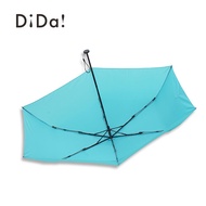 DiDa 超極輕碳纖羽絨傘(隨身傘/98g) 冰川藍