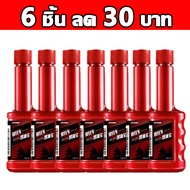 น้ำยาล้างหัวฉีด รถจักรยานยนต์ ขนาด60 mlน้ำยาล้างหัวฉีดINJECTION CLEANER 60 ml สำหรับรถจักรยานยนต์ ทุ