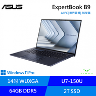 ASUS ExpertBook B9 華碩商用筆電/14吋 WQXGA/U7-150U/64G D5/2TB SSD/Win11 Pro/包包+滑鼠/3年國際有限保/B9403CVAR-2031A150U/星夜黑