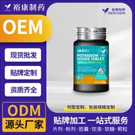 OEM Potassium iodide Tablets Potassium iodide ta Sodium iodide Potassium iodide Tablets 10.22