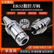 CNC CNC Handle BT30 BT40 BT50 ER32 Handle CNC Processing Center Handle Collet ER Handle