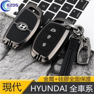 [Hyundai Modern Key Case Circle]TUCSON ELANTRA IX35 Verna HYUNDAI Metal Key Cover