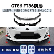 Suitable for Toyota 86 Subaru GT86 FT86 2012-2016 Front Lip Front Shovel Front Corner Modification P