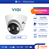 VIGI C440 2.8MM / 4MM 4MP Full-Color Wi-Fi Turret Network Camera ประกัน 3 ปี