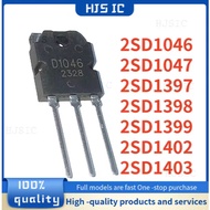 5PCS 100% NEW D1401 D1402 D1403 D1046 D1047 D1397 D1398 D1399 2SD1402 2SD1403 2SD1046 2SD1047 2SD139