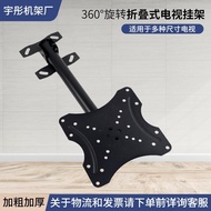 Large Stand Angle Wall Mounted TV Swing Thickened Wall Mount Bracket for TV, Tiltable TV Wall Mount 