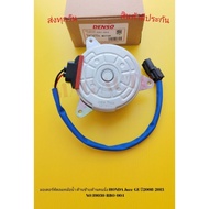 Radiator Fan Motor Left Side Passenger HONDA Jazz GE Year 2008-2013NO​:19030-RBO-004