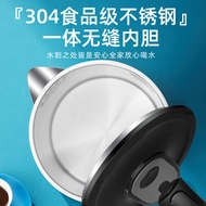 Longli Electric Kettle Kettle Household Electric Kettle 304 Stainless Steel Integrated Seamless Kett