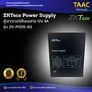 ZKTeco พาวเวอร์ซัพพลาย 12V 4.5A Power Supply P1205-B3