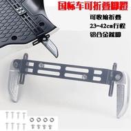 Low Price Spike New National Standard Electric Vehicle Universal Pedal Front Folding Pedal Modificat