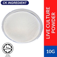 (Halal) Live Culture Powder (5 strains) / Probiotic