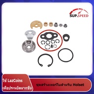 SUP.SPEED TD04 TD04HL Turbo ชุดซ่อมแซมเทอร์โบชาร์จเจอร์ TD04HL-15T สำหรับมิตซูชิชิวอลโว่ SAAB