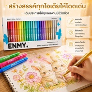 Big Glitter Pen Set Emmy Beautiful And Bright Colors Smooth Writing Used To Make Cards Notebooks Alb