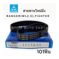 Mitsuboshi สายพานไทม์มิ่ง สายพานราวลิ้น FORD RANGER (WL2.5) MAZDA FIGHTER จำนวน 101 ฟัน รหัส.101XR30