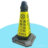 Rubber Road Cone Warehouse Entrance No Parking Sign Reflective Cone No Parking Advertisement Cone Ro
