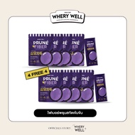 Prune fiber whery well พรูเน่ไฟเบอร์ พรุนสกัด กระตุ้นการขับถ่าย 1แถม1