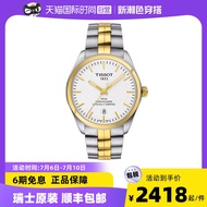[Self-operated] TISSOT Tissot PR100 series Swiss watch men s quartz watch for boyfriend gift