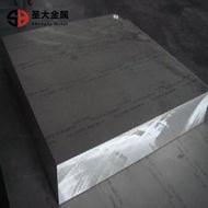 Shandong 7075 Aluminum Block 6061-T6 Aluminum Pipe 6063 Aluminum Plate 6061 Aluminum Rod 5052 Alumin