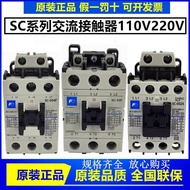 Fashion Fashion ❤ Fuji Motor Elevator Contactor SC-E02A E03P E04P E05P/E1P E2P E2SP E3PE4P aa5