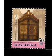 Stamp - 2000 Malaysia Islamic Arts Museum Stamp (50sen) Good Condition