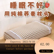 🌈Buckwheat Pillow Adult Home Use Pure Cotton Buckwheat Husk Pillow Inner Adult Cervical Pillow Student Single Hard Squar
