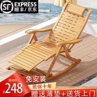 S-T💙Yufu Recliner Rocking Chair Adult Recliner Folding Bamboo for the Elderly Outdoor Lunch Break Cool Chair Balcony Hom