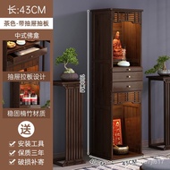XYShrine New Chinese Style Clothes Closet Household Altar Shrine Altar Avalokitesvara Altar Bodhisattva Buddha Cabinet G