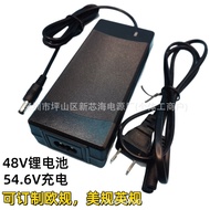 Ready Stock 48V Charger 54.6V Balance Car Scooter 18650DC55 Charger