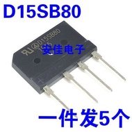 Send 10 Send 5 Send 2 Steam Bridge Stack D15XB80 = D15SB80 15A/800V DIP4