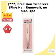 [777] Precision Tweezers (Fine Hair Removal), no size, 1pc / Korean Precision Tweezers / Fine Hair R